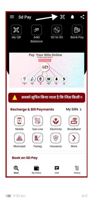 SDPAY APK 2026 new version download for Android smartphones.