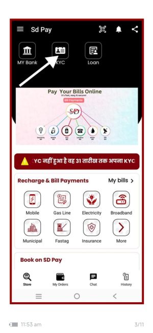 SD Pay APK latest version download with login and registration features for Android users.